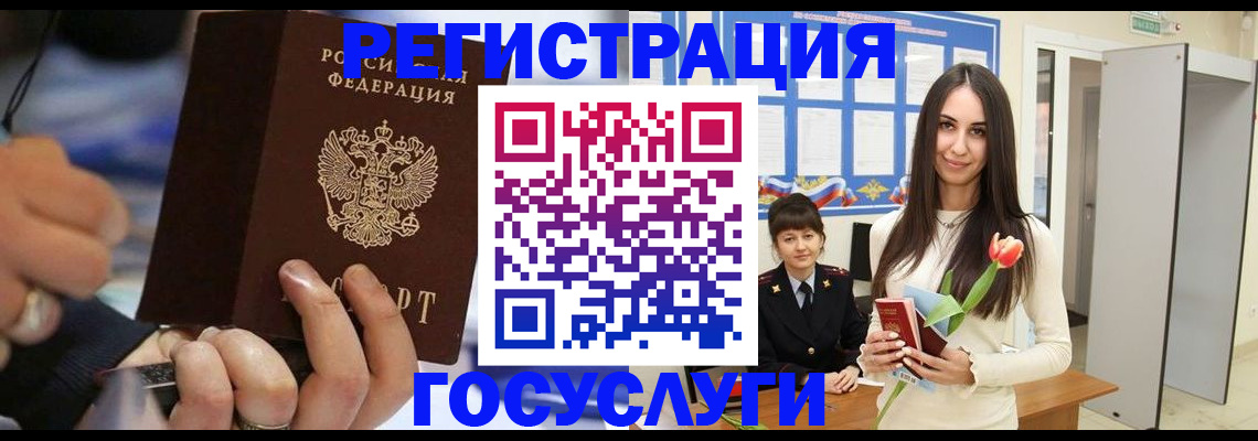 временная регистрация законно в Малой Вишере