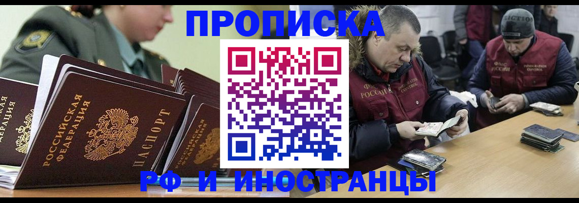 регистрация для школы в Малой Вишере