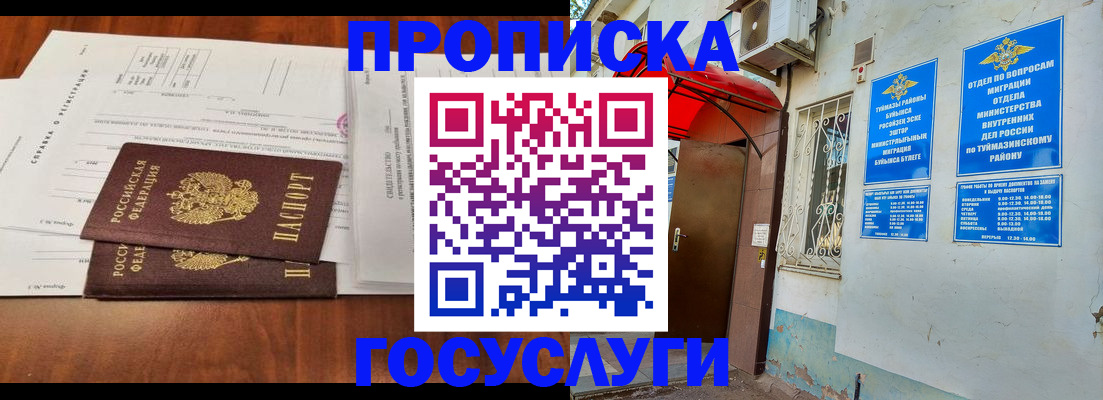 прописка в квартире в Малой Вишере